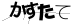 CAPTCHA