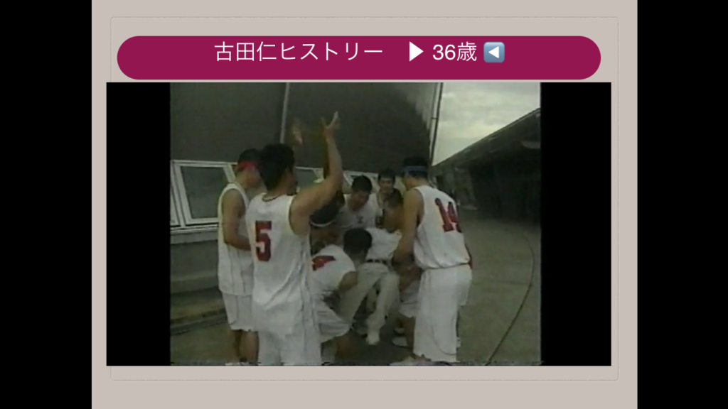 人への想い…ここでやろうよ!