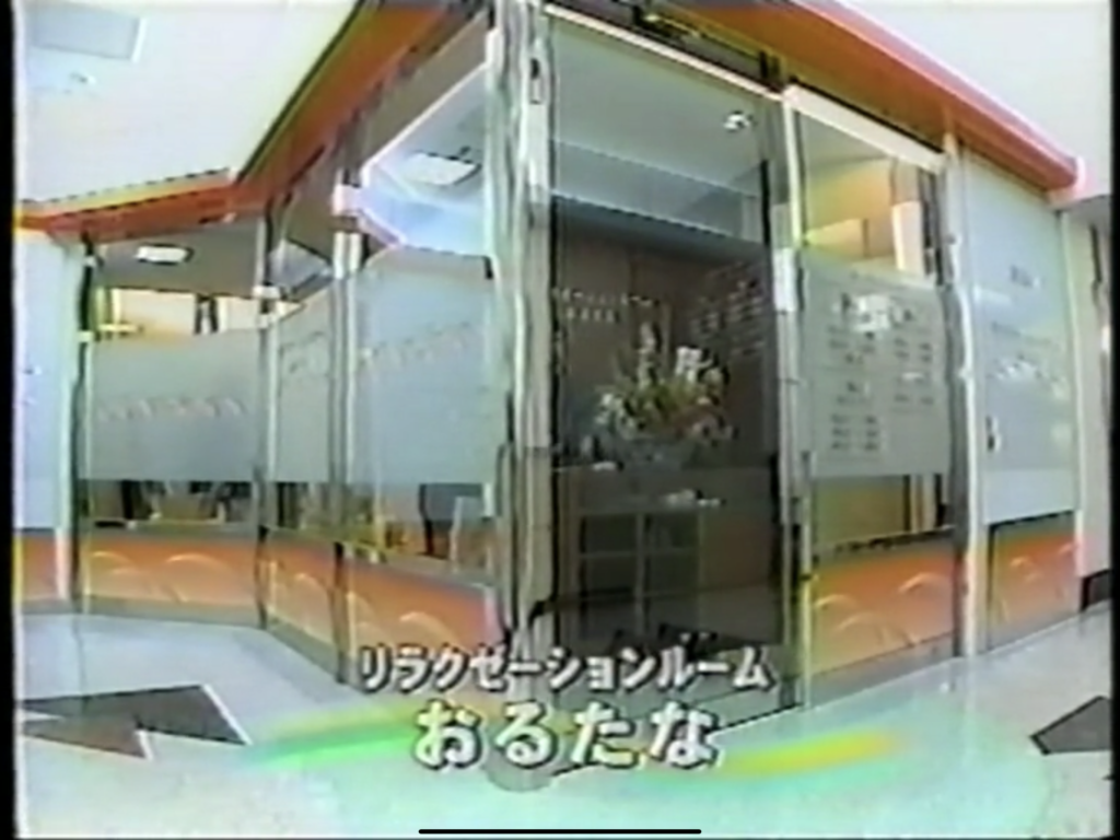 あなどってはいけない「12年周期」