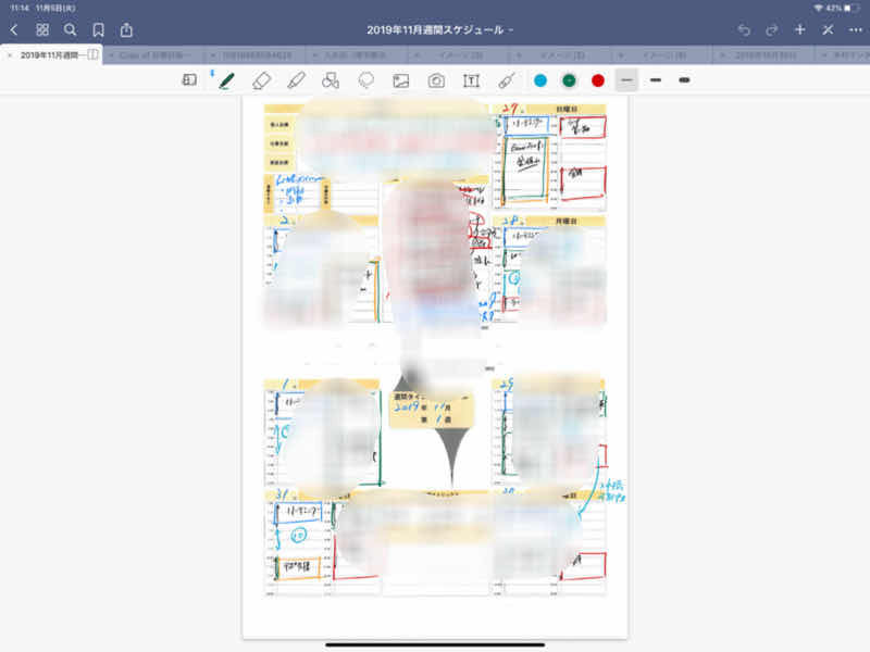 夢叶えるなら…やっちゃいけないことはしないこと