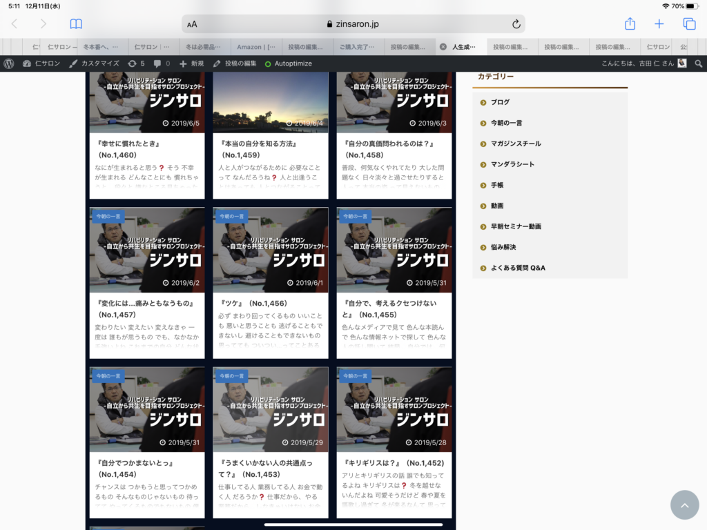 理由があるから…動けるもの