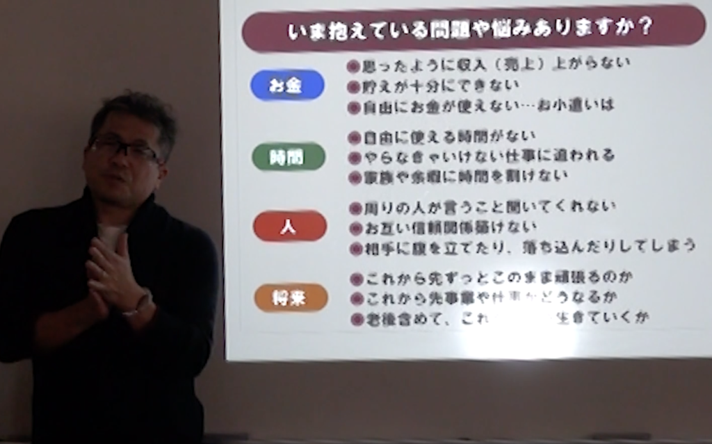 【動画】マンダラシートの書き方 No.1 「望んでいる自分を見つけよう」導入編