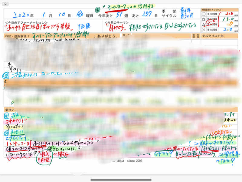 たった三行に込められたもの