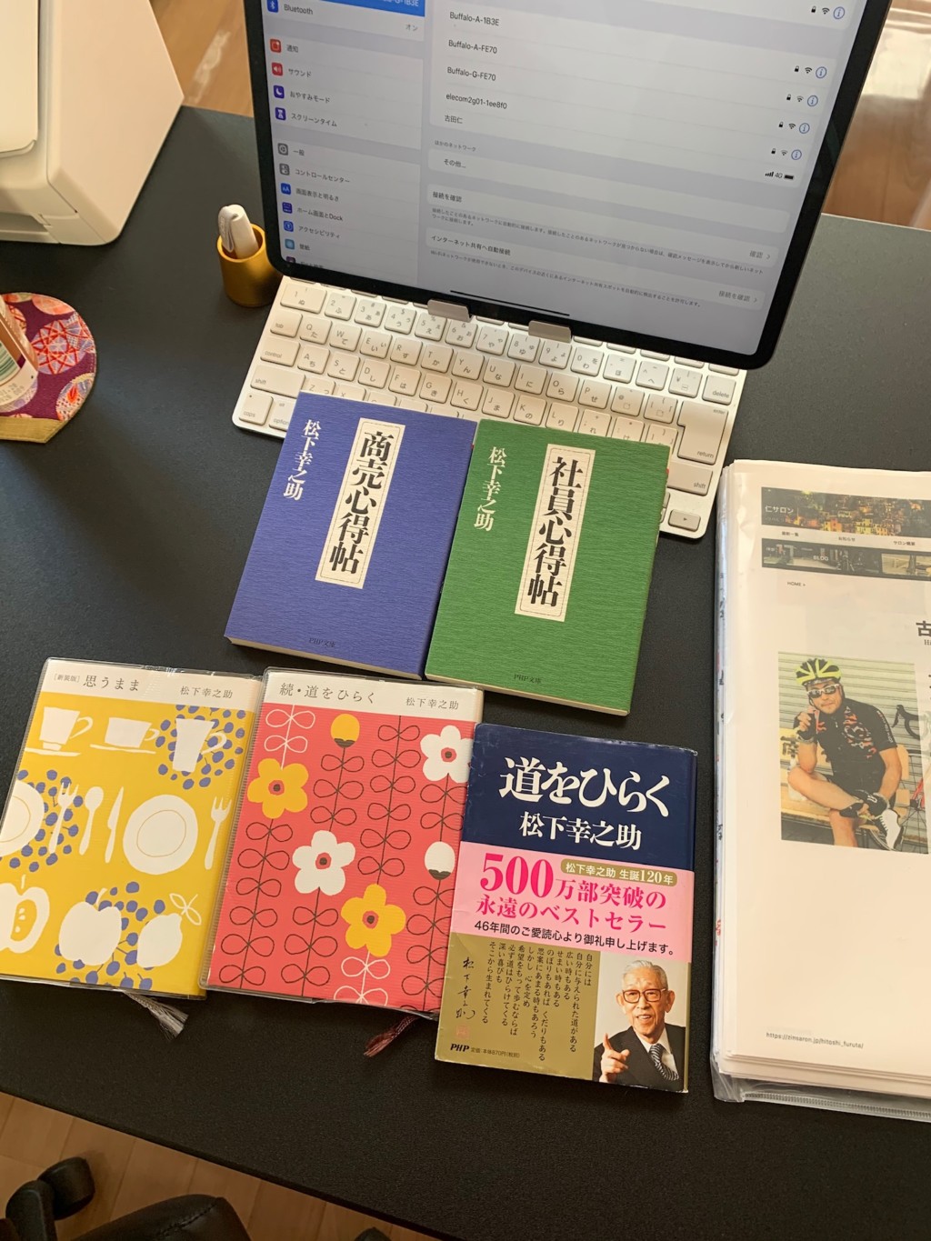 その先に待ってるものは…角氷?氷山?