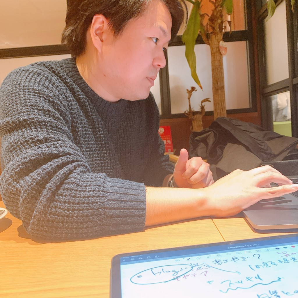 徹底して取り組んでいるから…形になるもの