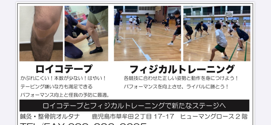 基本や土台、根っこの部分をしっかりと