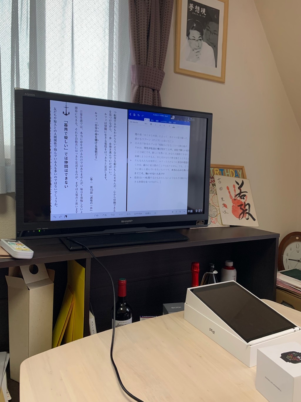 どれだけ最悪を考えられるか…その後の行動を決める