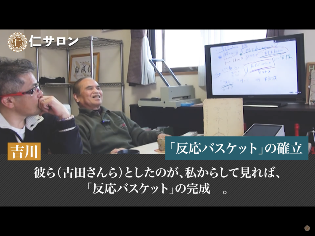 経験のない初心者を…「吉川覚先生」第2話