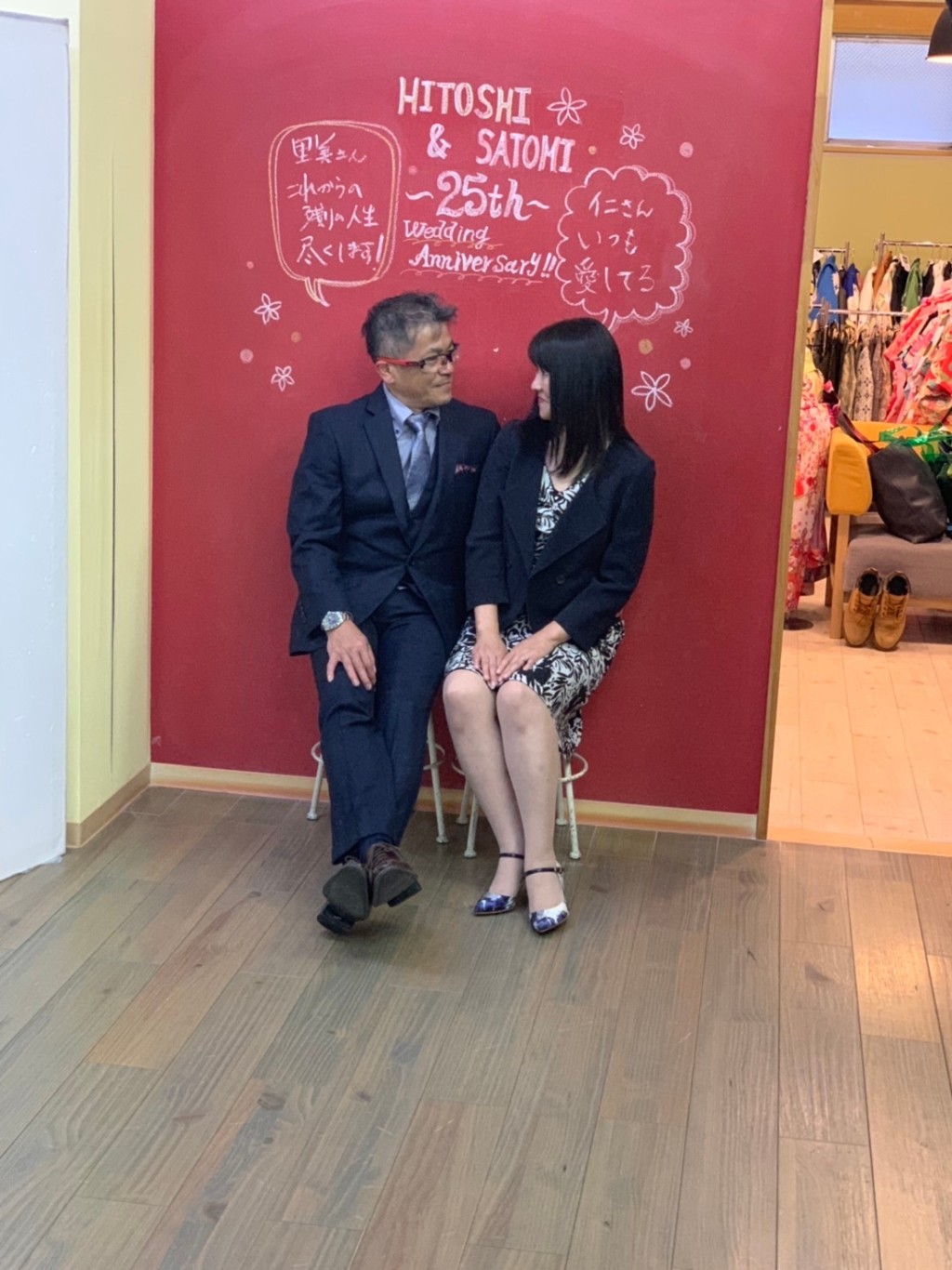 25年続いたことに感謝を…銀婚式