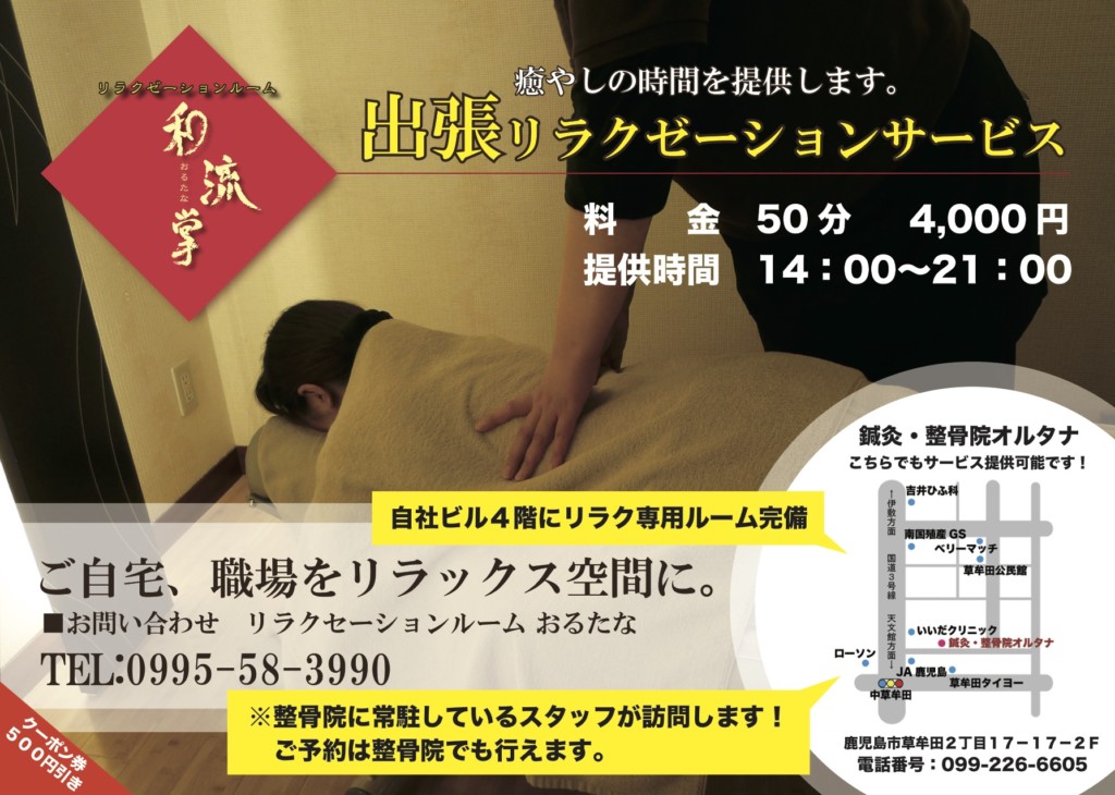 知識をどう活用するか…スピードが命