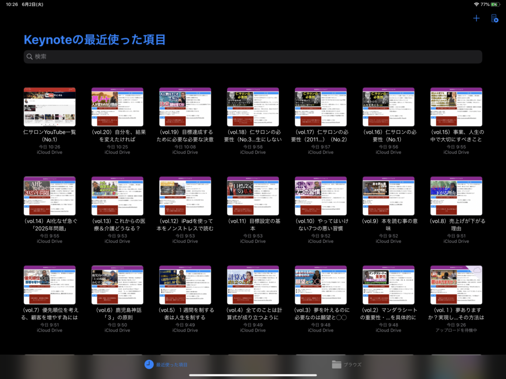 自分との約束先延ばししてるうちに…人生終わっちゃう