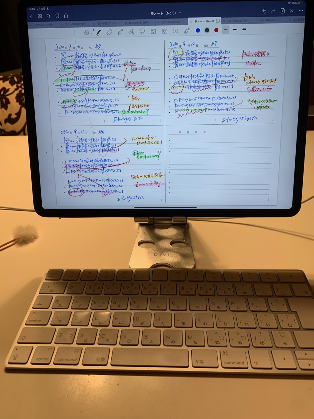 夢を実現するためのルーティンは❓