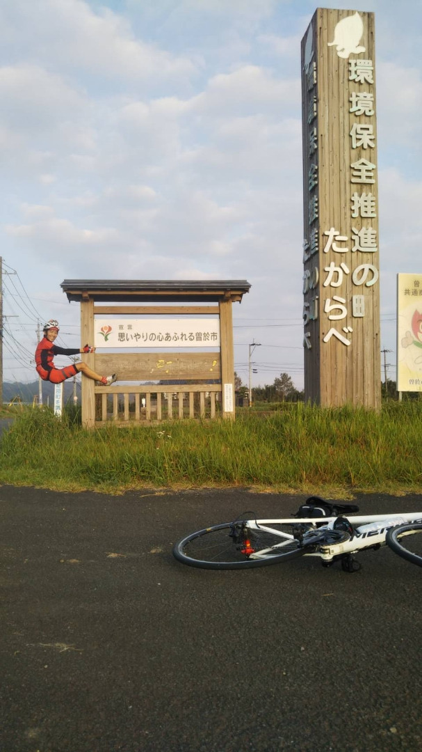 JK久保のライド日記（No.20）