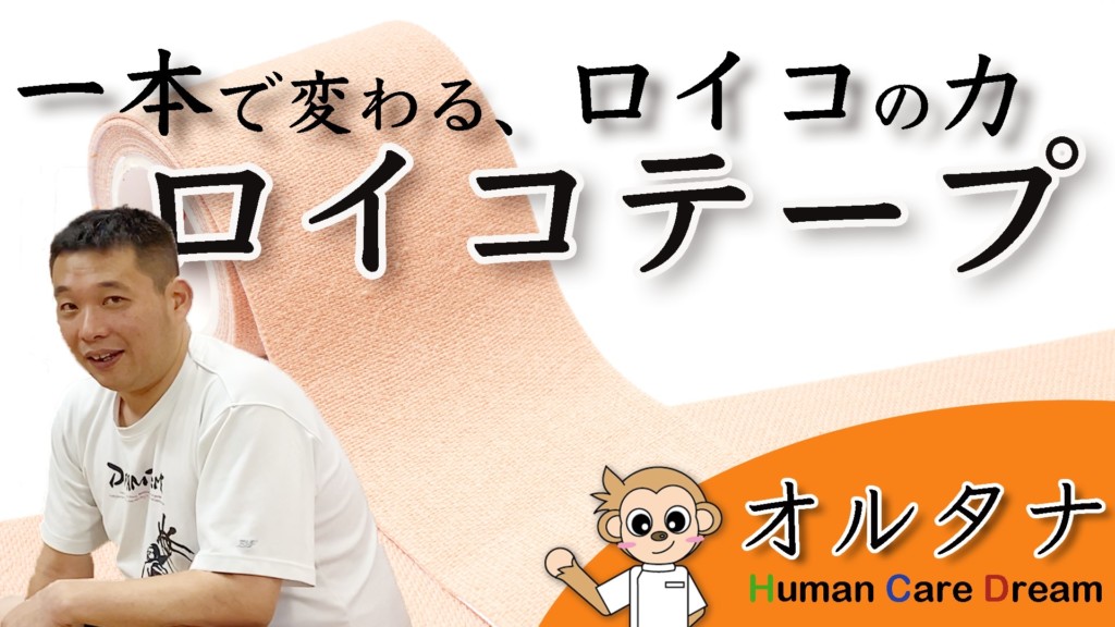 やるべきことをやれば…必ず形になる