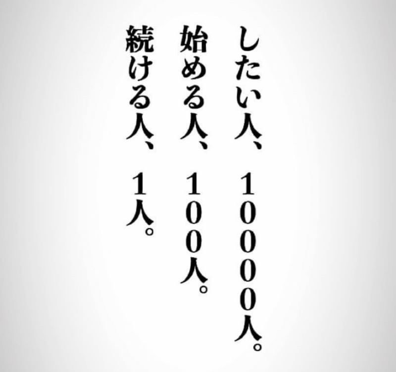 ケイゾクとヤクソク