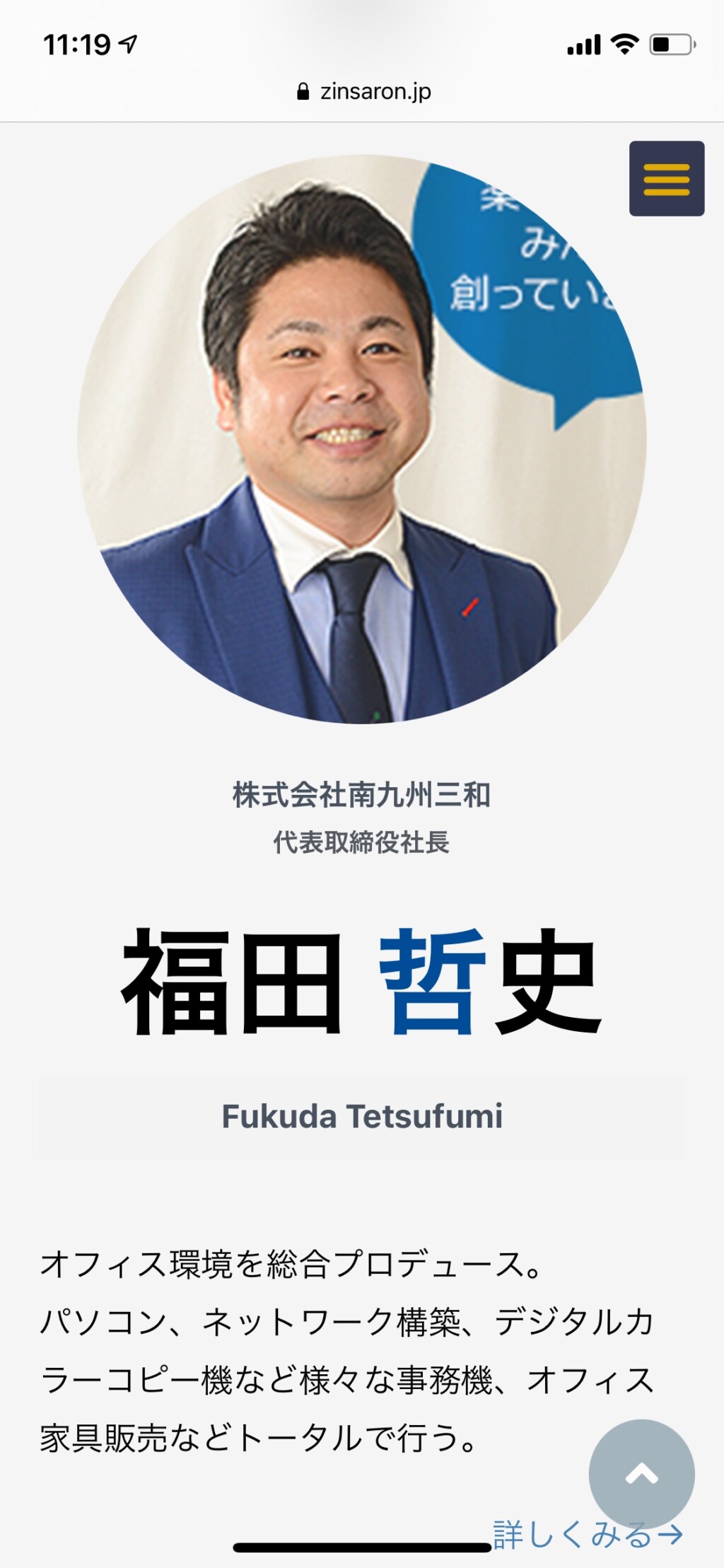 先を見て…歩み続けるからこそ届くもの