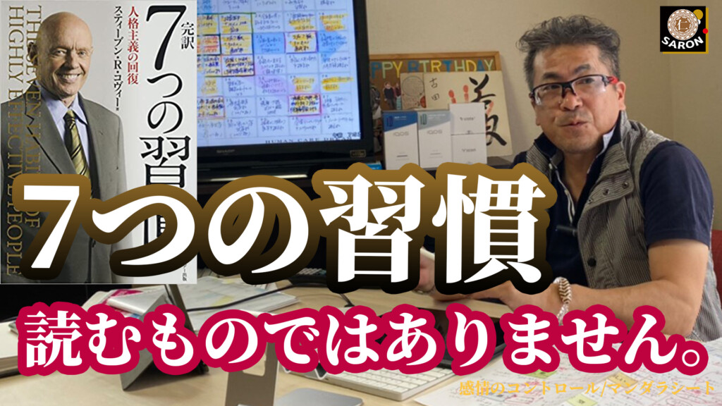 「目標達成or未達成」がもたらすもの