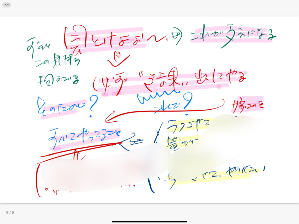 「見とけよぉ〜」が支えてくれていたこと
