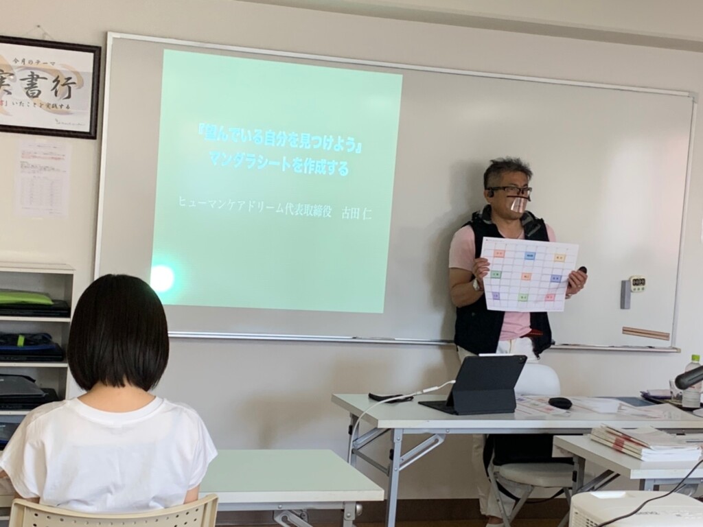 夢を叶えるには？分かってるなら淡々とやろう