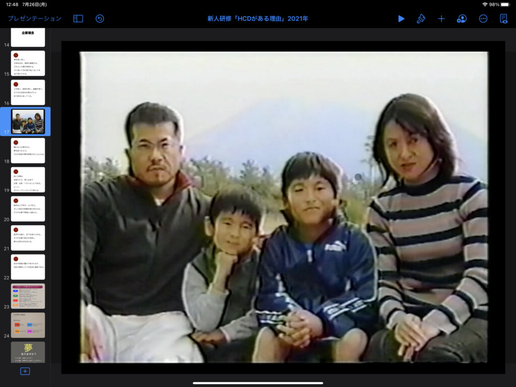 新旧めじろ押しの中で、やれてることに感謝